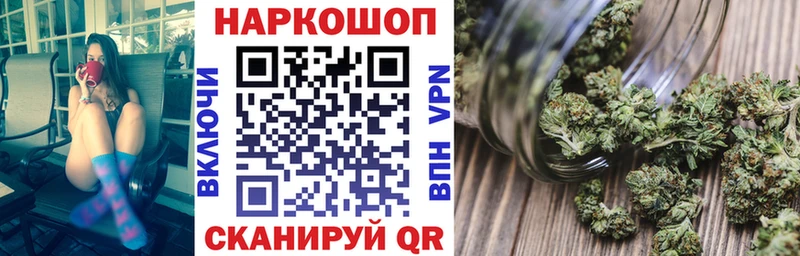 Купить закладку Альфа ПВП Каннабис Метадон АМФ ГАШИШ Меф Воскресенск