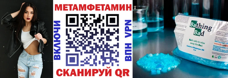 Купить Воскресенск Амфетамин 98%