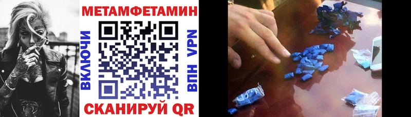 Амфетамин Premium Воскресенск