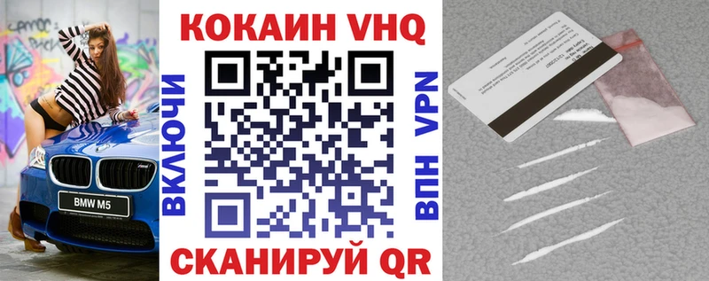 COCAIN 99% Воскресенск
