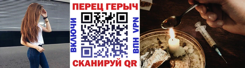 Героин VHQ Воскресенск