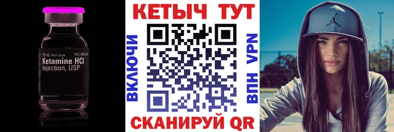 Купить  Воскресенск  Кетамин ketamine 
