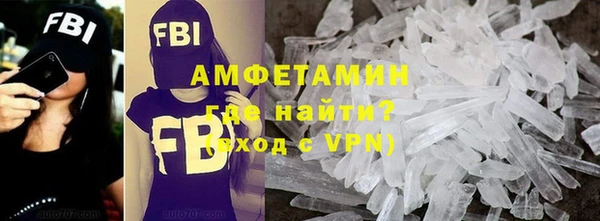 героин Бронницы