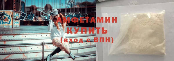 стафф Бородино