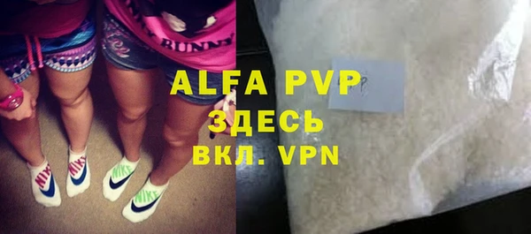 героин Бронницы
