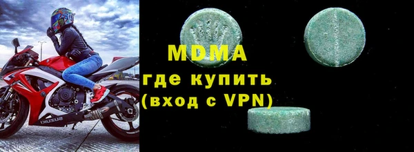 прущая мука Бугульма