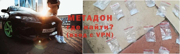 героин Бронницы