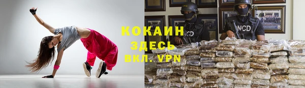 героин Бронницы