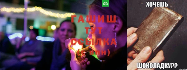 прущая мука Бугульма