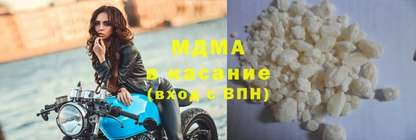героин Бронницы