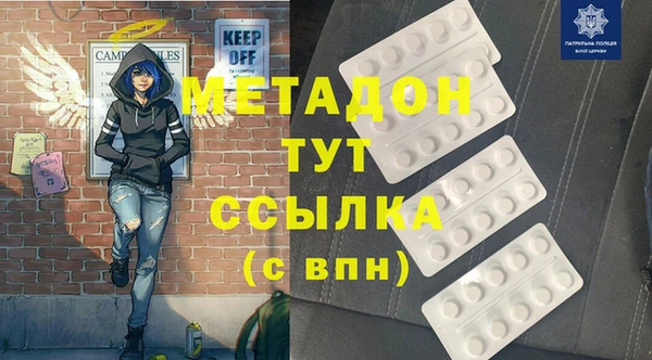 прущая мука Бугульма