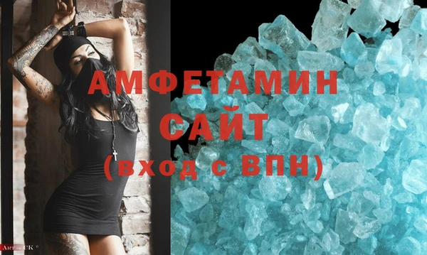 прущая мука Бугульма