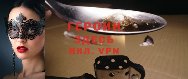 марки nbome Богданович