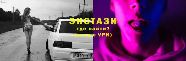 прущая мука Бугульма