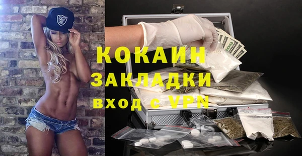 героин Бронницы