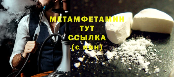прущая мука Бугульма