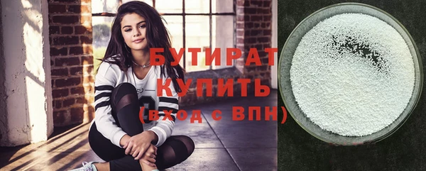 стафф Бородино