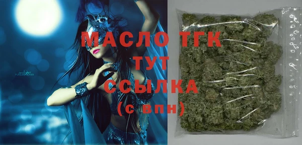 героин Бронницы