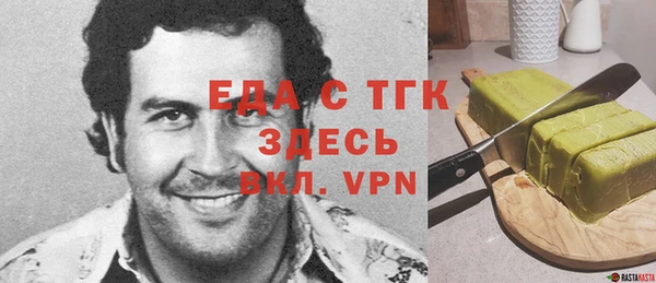стафф Бородино