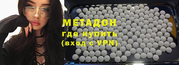 стафф Бородино