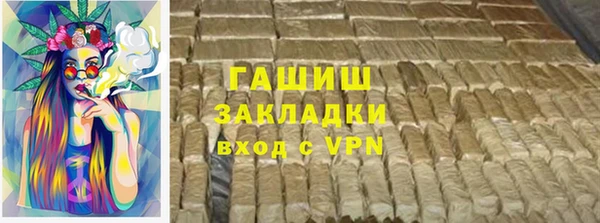 героин Бронницы