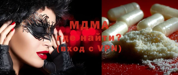 прущая мука Бугульма
