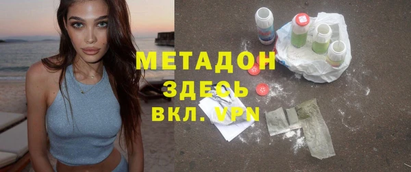 прущая мука Бугульма