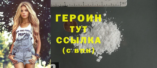 стафф Бородино