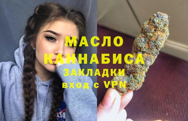 прущая мука Бугульма