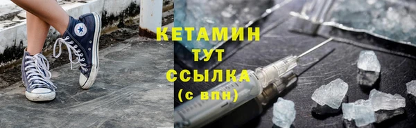героин Бронницы