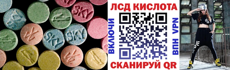 Купить  Воскресенск  ЛСД экстази кислота 