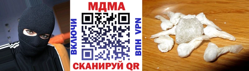 МДМА crystal  Купить  Воскресенск 