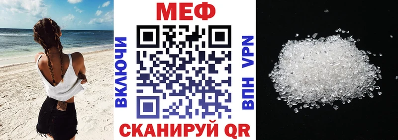 Мефедрон мяу мяу Воскресенск