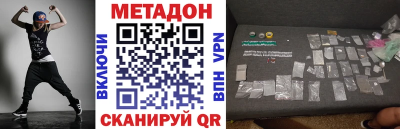 МЕТАДОН мёд  Купить где  Воскресенск 