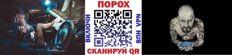 МЕТАМФЕТАМИН мет  Купить где  Воскресенск 