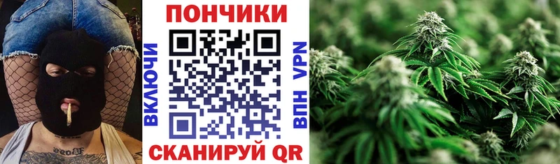 МАРИХУАНА SATIVA & INDICA  Купить где  Воскресенск 